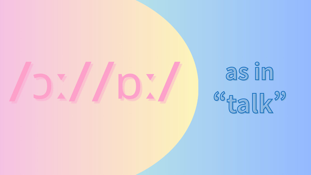 母音/ɔː/(/ɒː//ɑː/)の発音 (「オー」「アー」aw, ah)