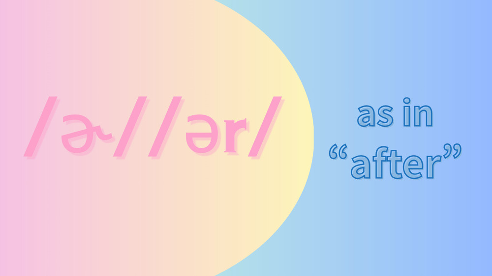 ストレスの無い母音/ɚ/(/ər/)の発音 (弱いer)